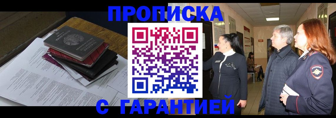 форма 3 в Ленинградской области