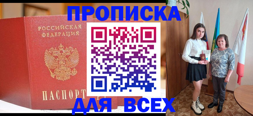 регистрация для дет. сада в Ленинградской области