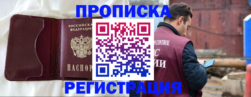 найти адрес прописки в Ленинградской области
