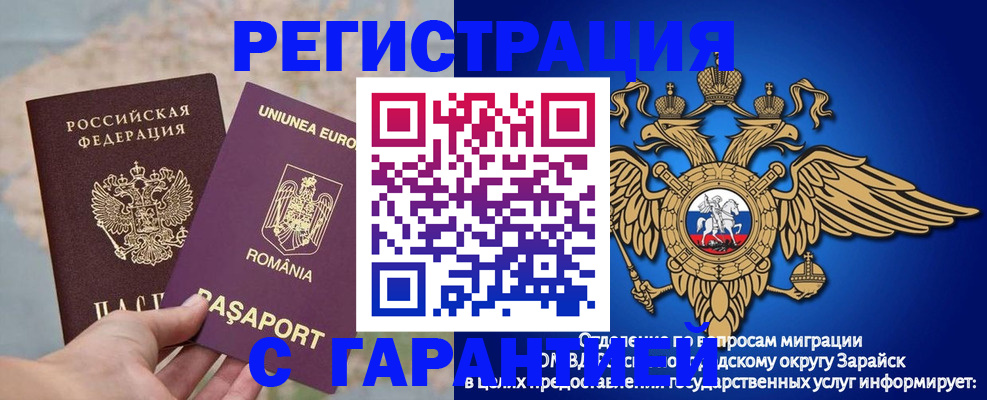 купить прописку в Ленинградской области